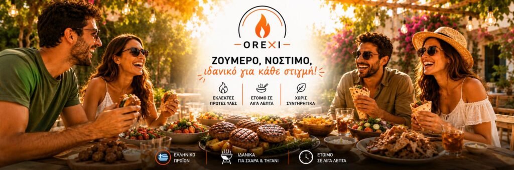 Παρέα απολαμβάνει γεύμα με προϊόντα Orexi σε εξωτερικό χώρο, προβάλλοντας την ποιότητα, τη γεύση και την ευκολία προετοιμασίας.