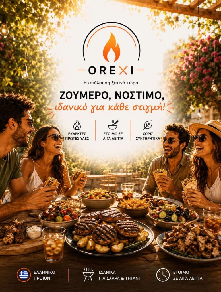 Παρέα απολαμβάνει γεύμα με προϊόντα Orexi σε εξωτερικό χώρο, προβάλλοντας την ποιότητα, τη γεύση και την ευκολία προετοιμασίας.